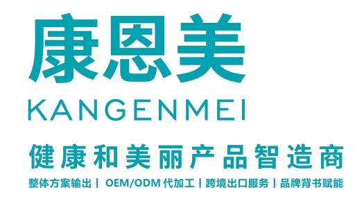 广东康恩美国际医药科技有限公司简介